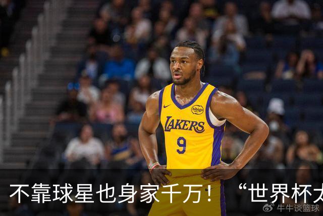 不靠球星也身家千万！“世界杯太太团”集体转型，靠自己活成豪门